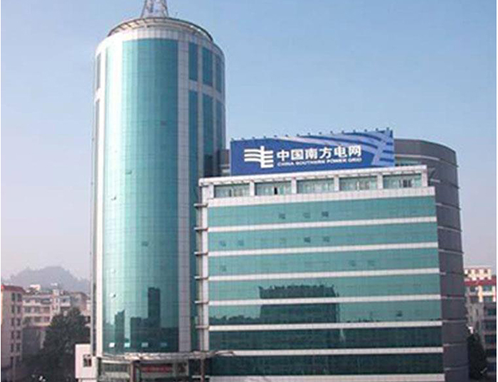稻城南方电网