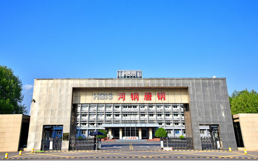 稻城河北唐山钢铁集团